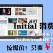 怎么用浏览器查看图片源代码