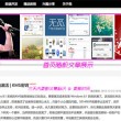 word文档如何转变成图片格式